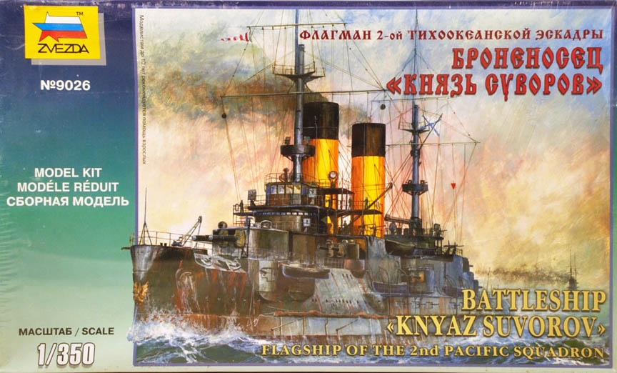 Zvezda 9026 1 350 Russian Battleship Knyaz Suvorov