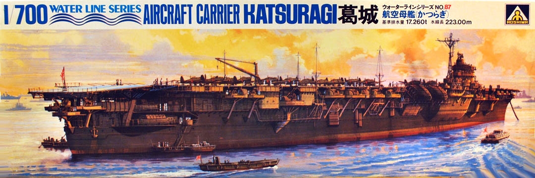 Aoshima #A087 1/700 Japanese Aircraft Carrier Katsuragi