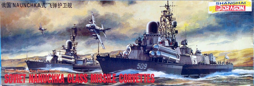 DML/Dragon #7012 1/700 Soviet Nanuchka Class Missile Corvettes