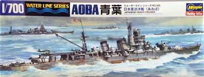 Hasegawa #43305 1/700 Japanese Heavy Cruiser Aoba