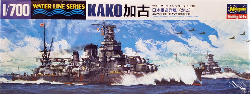 Hasegawa #43308 1/700 Japanese Heavy Cruiser Kako