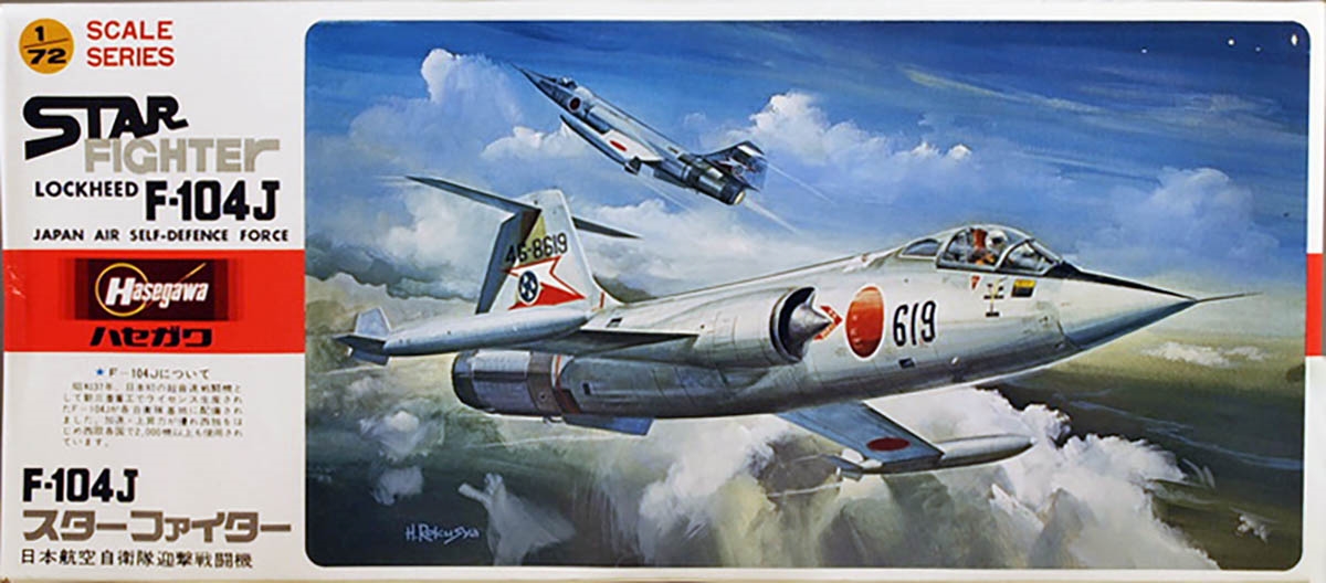 Hasegawa #c3 1 72 F-104j Starfighter