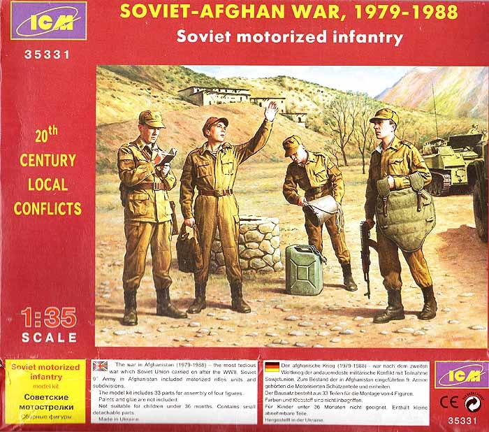 ICM #35331 1/35 Soviet Motorized Infantry Afghan War 1979-88