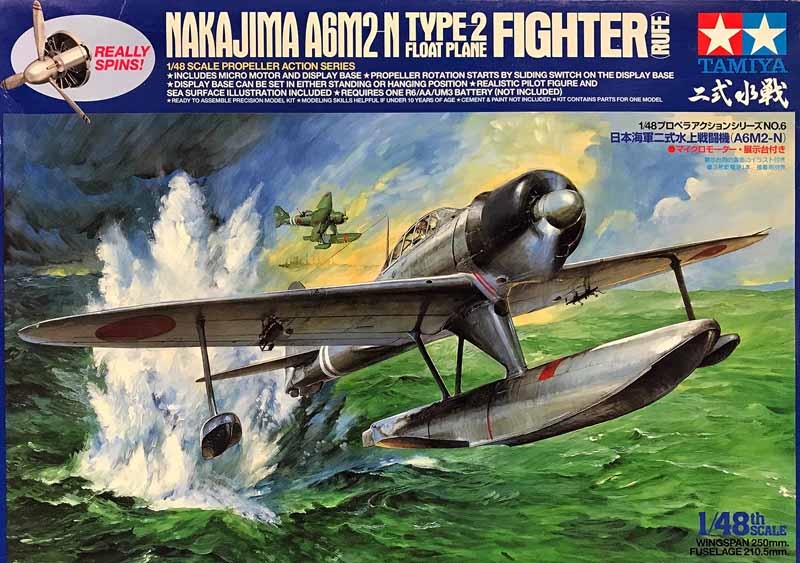 Tamiya #61506 1/48 Nakajima A6M2-2 Type 2 Float Plane Fighter (Ruff)