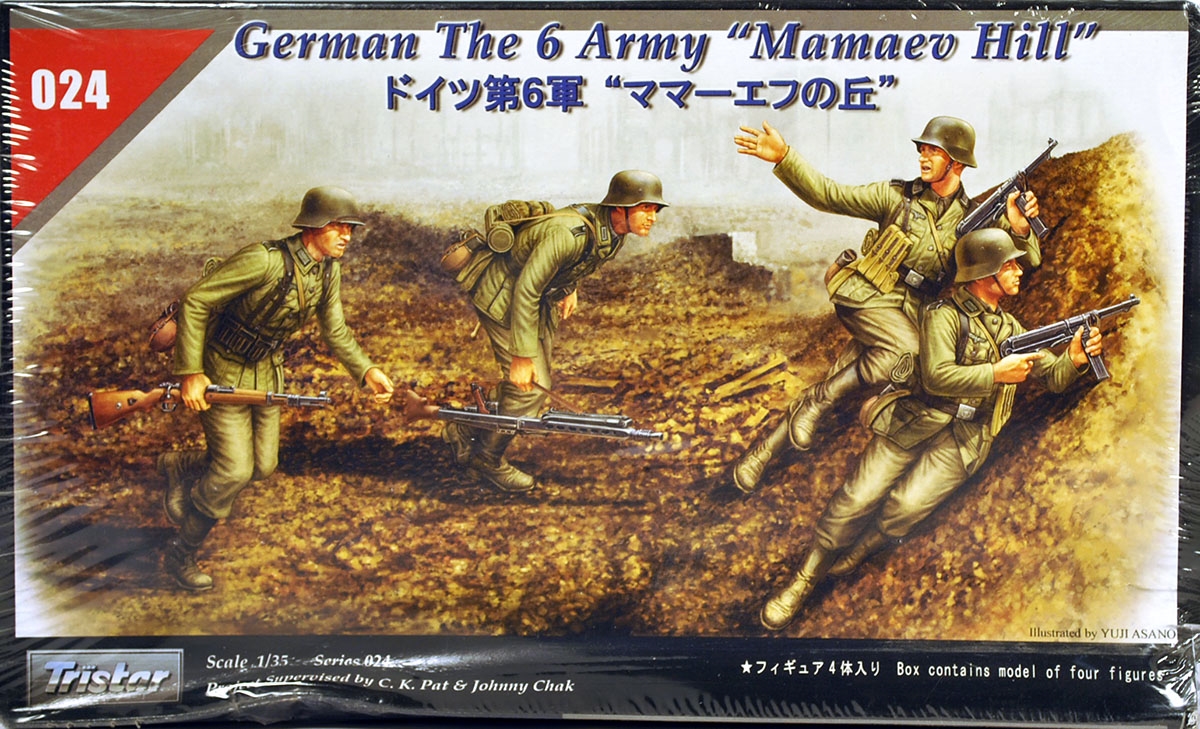 1/35 GERMAN MACHINE GUN TROOPS Michigan